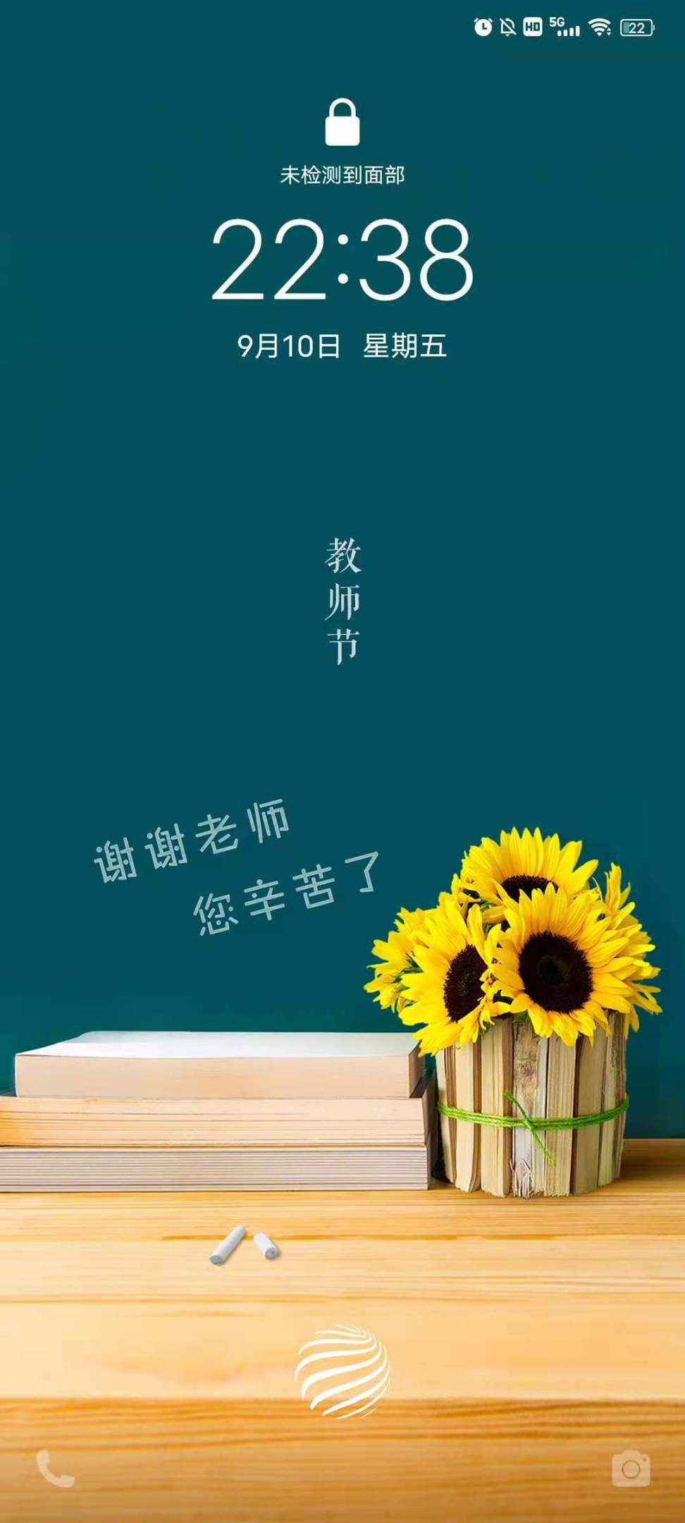 账号简介，跟人，撒旦艰苦发撒劳