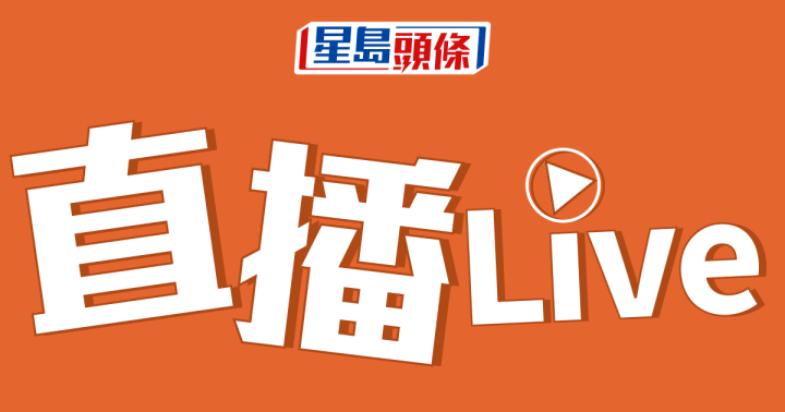 《星島申訴王》第一集頭炮是獨家專訪沙田第一城鎖車王